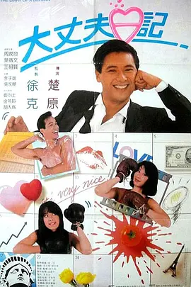 我妻子的妹妹2